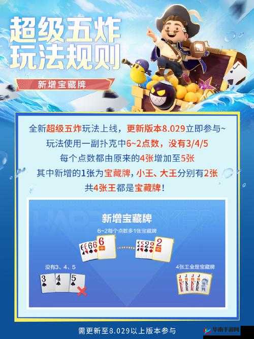 欢乐斗：探寻其魅力无穷的玩法与乐趣