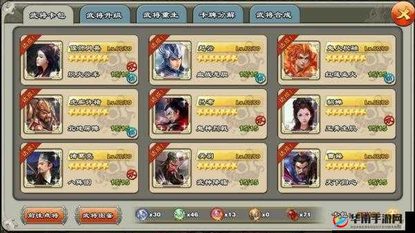 君临天下军团悬赏可兑换材料及商店兑换详情全览