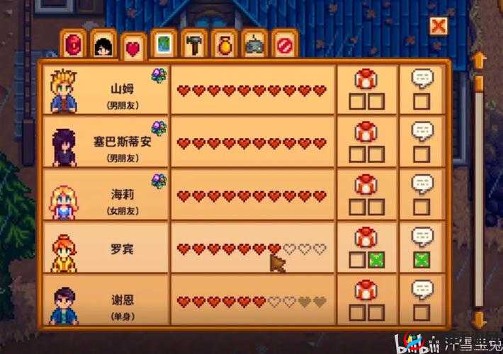 星露谷物语长笛块制作方法全解析及详细步骤介绍