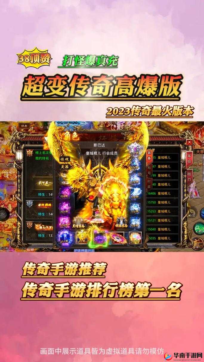 天美传奇传媒 2023：打造传奇，续写辉煌