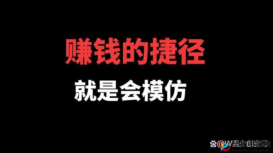 《侠盗猎车手4》速刷财富秘籍，揭秘赚钱捷径