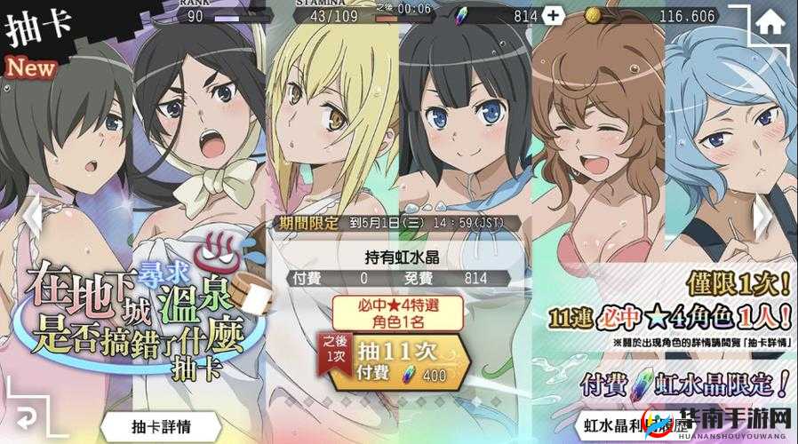 《地城邂逅记忆憧憬》新手攻略：开局玩法的秘密指南