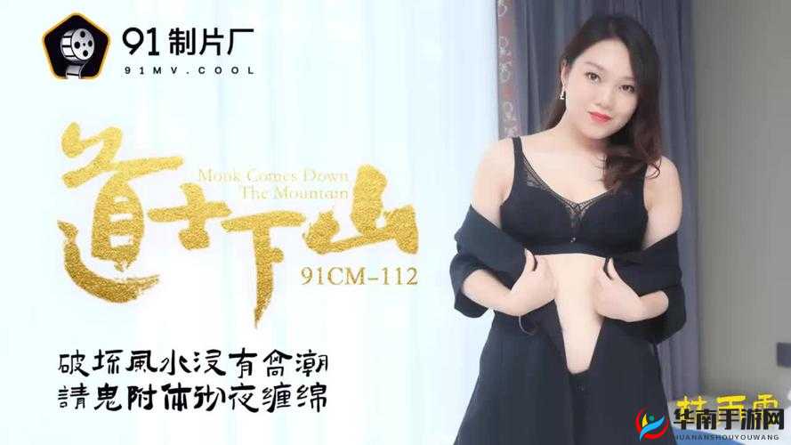 九一果冻制造厂：美味果冻的诞生地