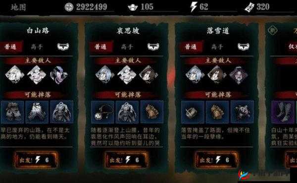 影之刃 3 木沉任务是否可以重新做及相关问题探讨