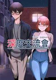 深度交流会 70 话：一场精彩的思想碰撞