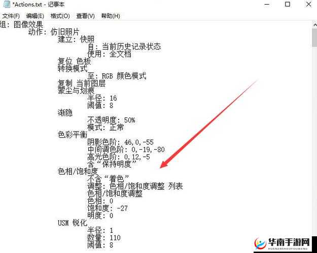 怎么把乱码转成文本：实用方法解析