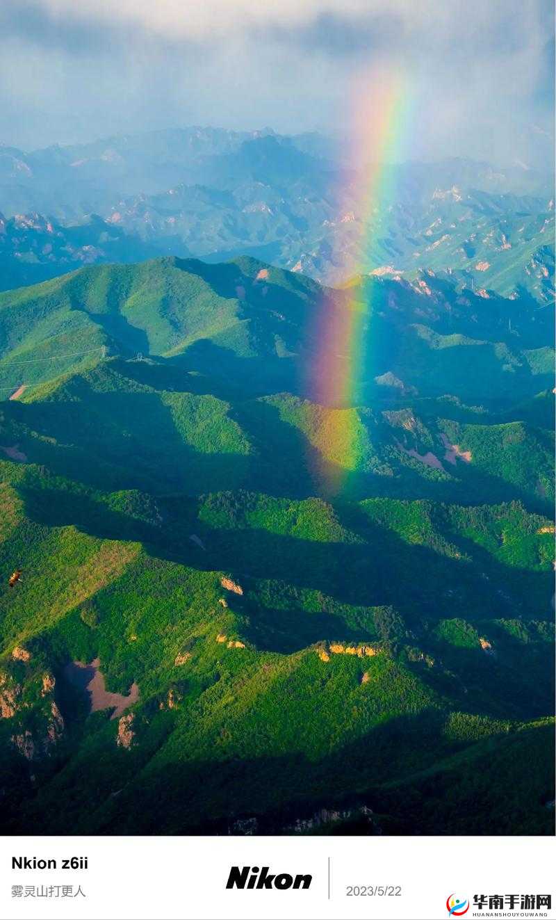 一起看彩虹 2023：共赏美好时光