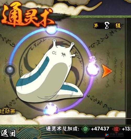 忍者必须死3：通灵兽选择攻略——哪个通灵兽最佳？