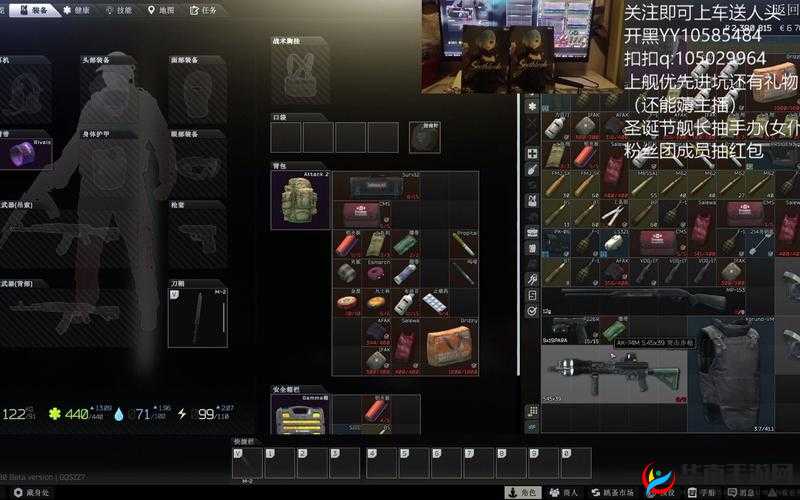 逃离塔科夫药品使用技巧分享：药品配置与加血速率解析