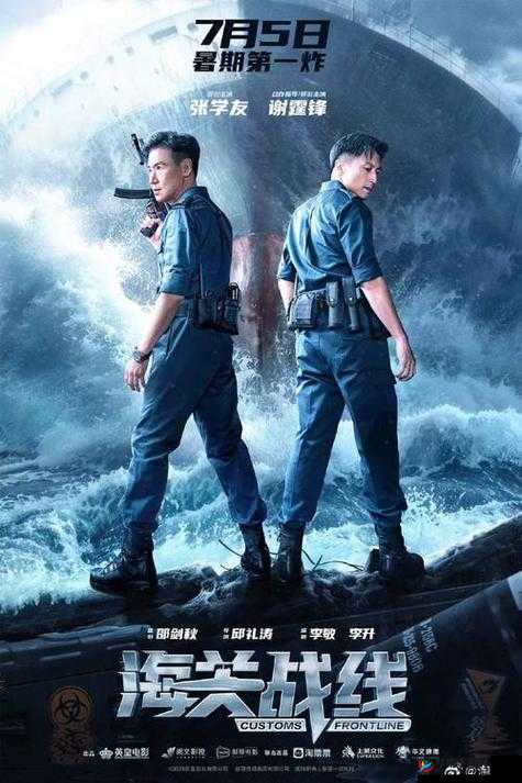 40 岁阿姨荒野大镖客一：传奇之旅