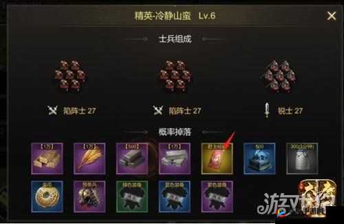 大秦帝国：人物快速升级，开启不样的游戏体验