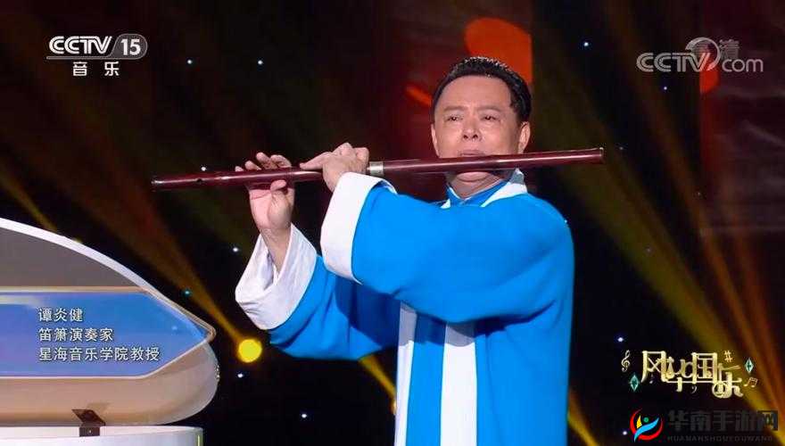 古典乐男子风华览：乐器风采截图预览之旅