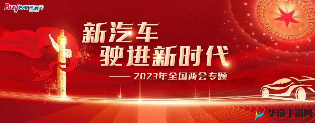 网站免费进入窗口软件 2023：全新体验等你来