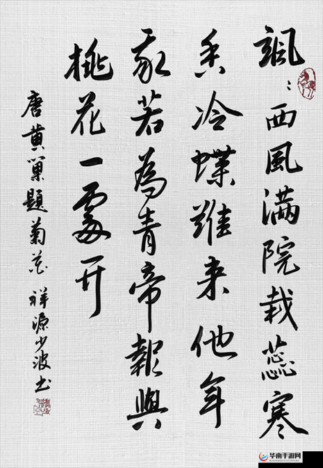 答错一题菊花放一支笔丁程鑫：真有趣
