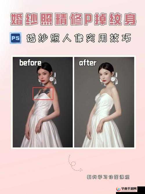 ps 怎么 p 大片又大又长拍：实用技巧分享