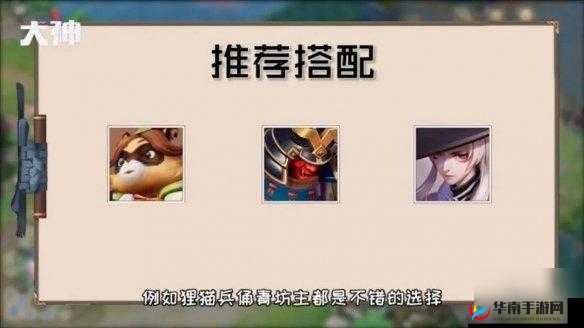 S10赛季《决战平安京》金鱼姬阴阳术出装攻略：全面解析金鱼姬出装推荐与策略