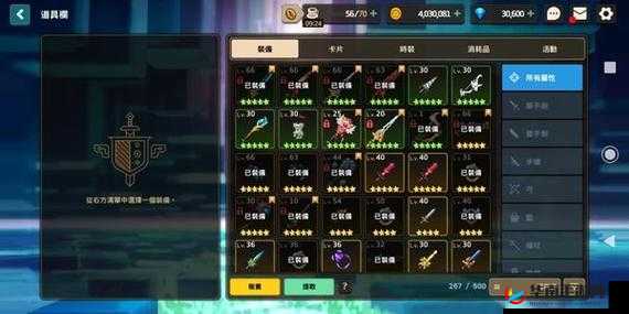 坎公骑冠剑新手攻略大全：入门必备tips详解