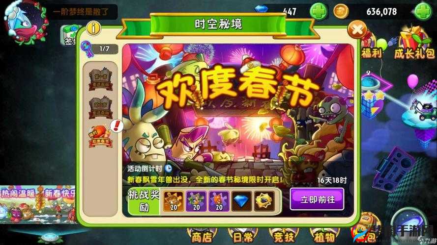 《黎秘境：全面解析加点攻略》