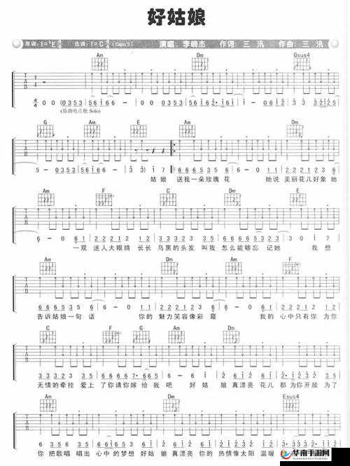 977 国产连接线好姑娘中文版：品质卓越