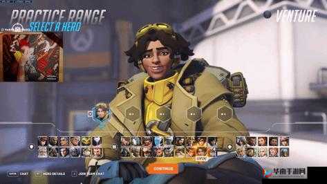 17C 一起槽：共探新奇世界