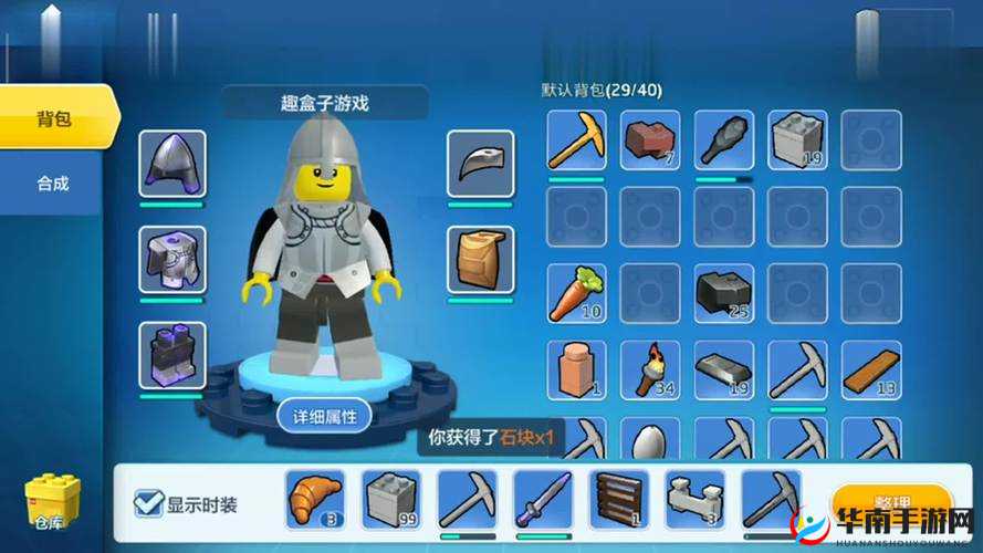 乐高挑战：岩浆世界，探索无限过关之道