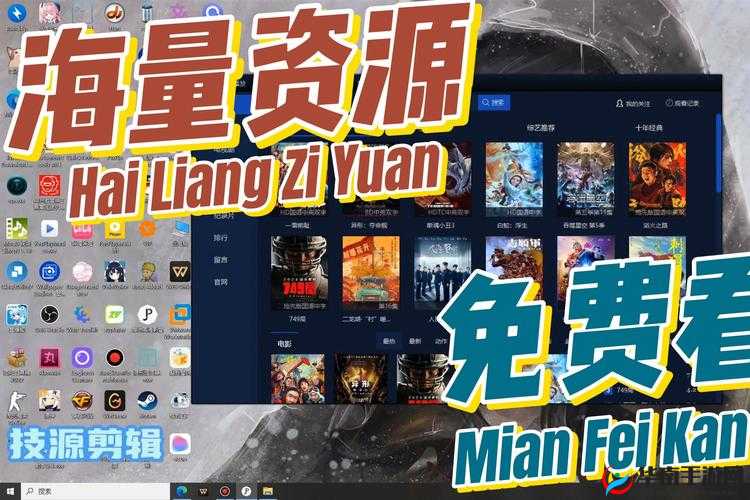 免费下载 b 站：轻松获取海量视频