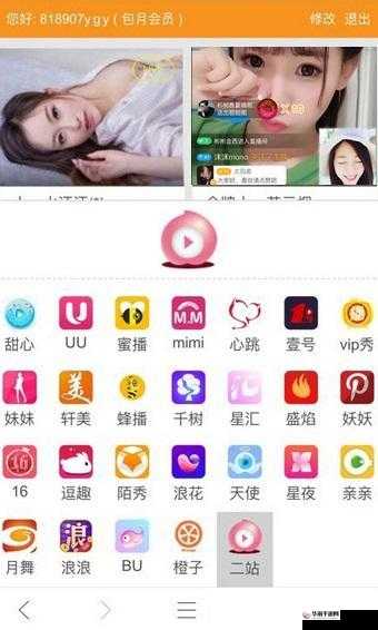 免费 ps 大片直播软件有哪些-你知道吗