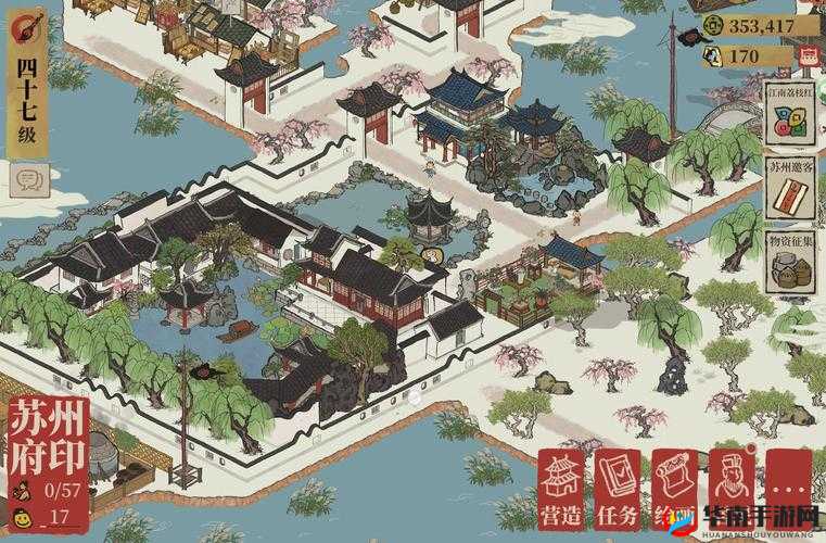 江南百景图：深度解析游戏内付费建筑，超值之选大盘点