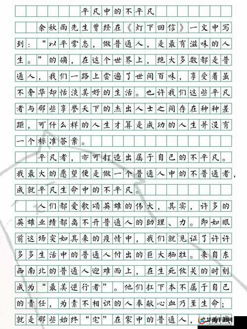 江教授的日常生活在线：平凡中的不平凡