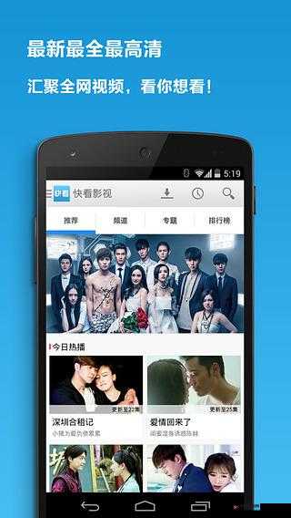 96533 电视影片免费：快来体验