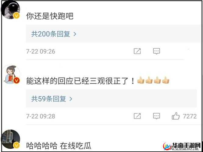 吃瓜黑料：反差爆料，震惊你我