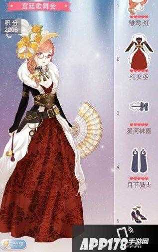 打造完美风采：奇迹暖暖宫廷歌舞会高分搭配全攻略