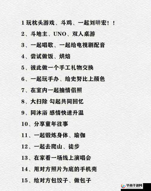 怎么亲小豆水最多：探索亲密互动的技巧