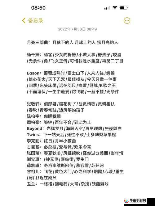 来吧儿子妈妈是你的人是什么歌：探究其背后故事