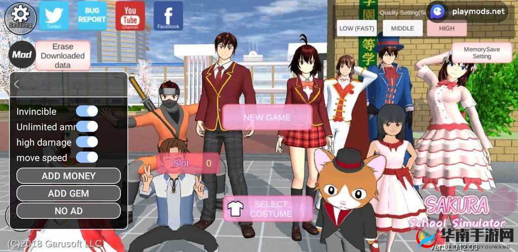 樱花校园模拟器中文版无广告下载：最佳游戏体验