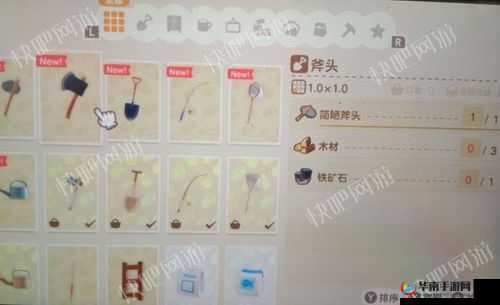 《集合啦动物森友会》工具升级攻略：详细解析升级方法与技巧，助力你的游戏进阶之旅