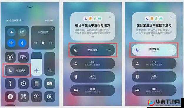把手机开震动模式夹到：你想不到的用途