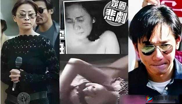 明星大爆料：娱乐圈不为人知的秘密