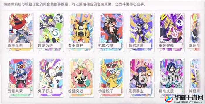 《猫之城》零度调和涂鸦推荐，大技巧助你轻松作战