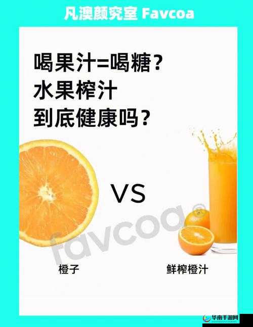 榨汁精灵的繁衍要求：♀榨汁精灵×♂榨汁精灵→♀榨汁精灵第二代