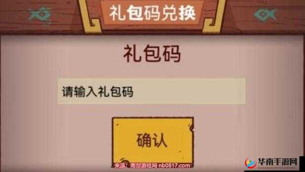 元素方尖礼包码大全：最新兑换码汇总，全方位攻略助你轻松获取丰厚奖励