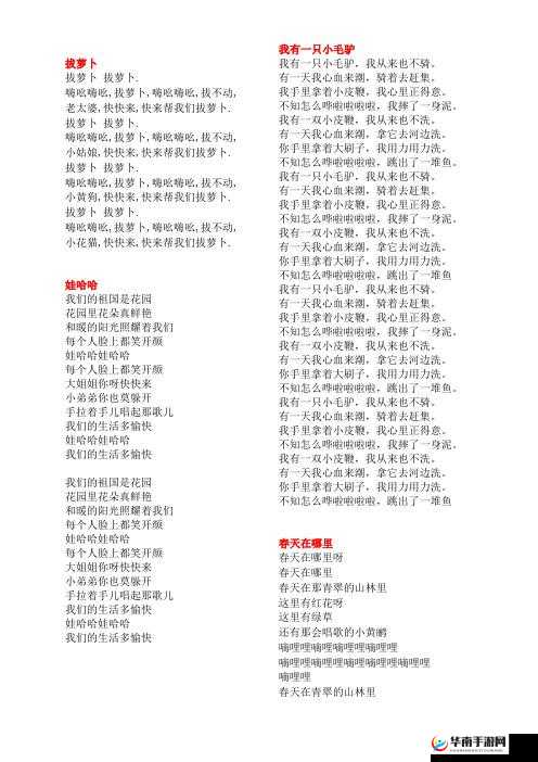 拨萝卜不盖盖子：这是为何