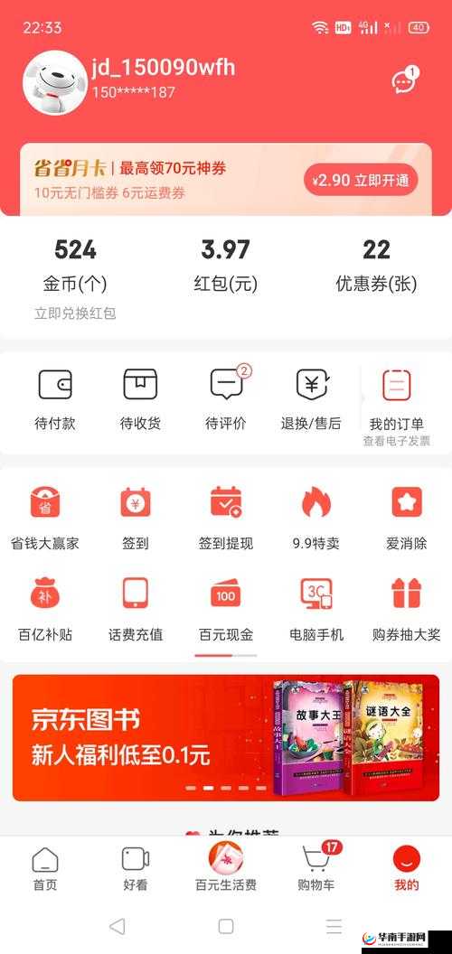 秘密通道3秒自动跳转不会很卡-极速体验新玩法
