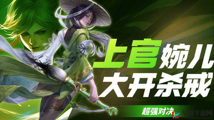 上官婉儿战四男经典对决：以一敌四尽显风采