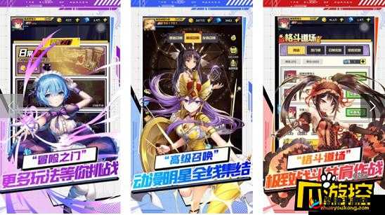 星空大陆阵容搭配攻略：最佳阵容推荐及搭配策略指南