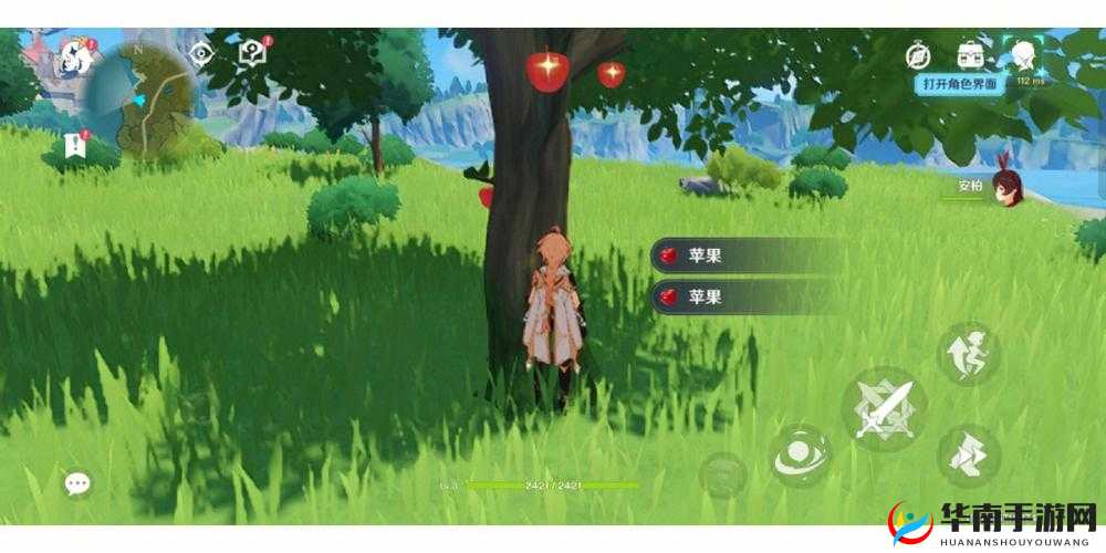 旅行者和丽莎拔萝卜：趣味田园之旅