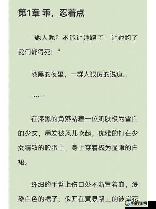 三只狼兄的宠妻唐柔厉瑾瑜：甜蜜爱情来袭