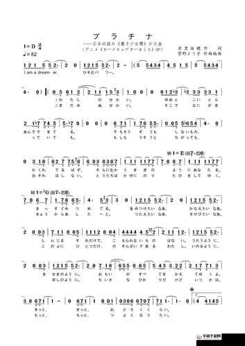 日本 bgm 啦啦啦啦：超好听的旋律