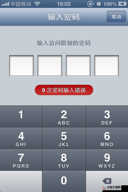 秘密入口专属宅基地的解除方法：找到入口，输入正确密码
