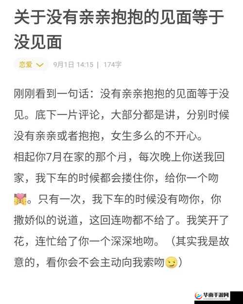 男子肯亲花园说明什么：背后的深层寓意